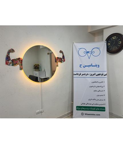 حواسم بهت هست...